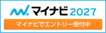 マイナビ2026